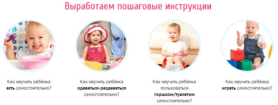 Мой самостоятельный ребёнок - тренинг Лены Данилов_0.jpg